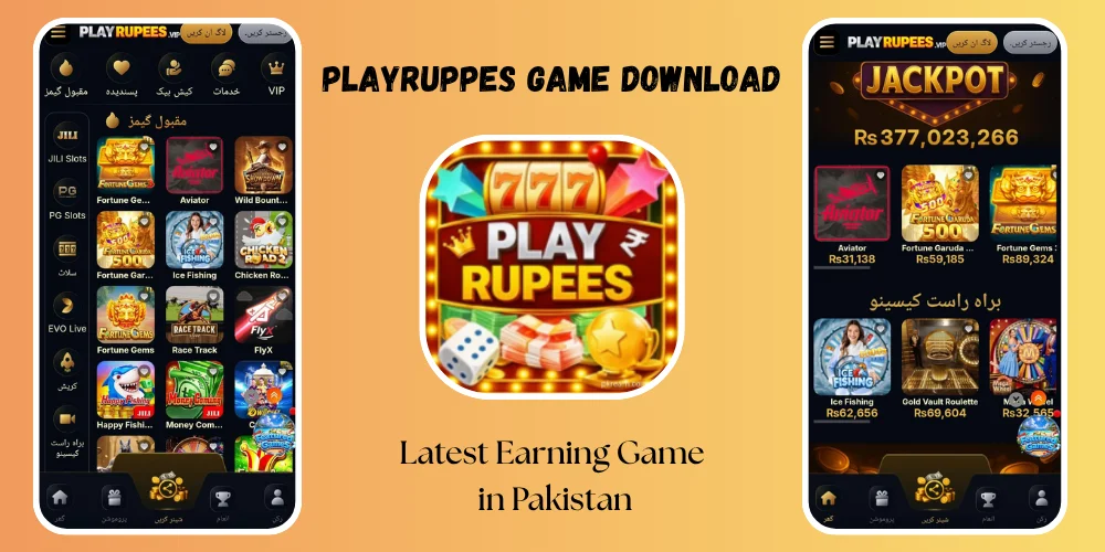PlayRupees Game Download image